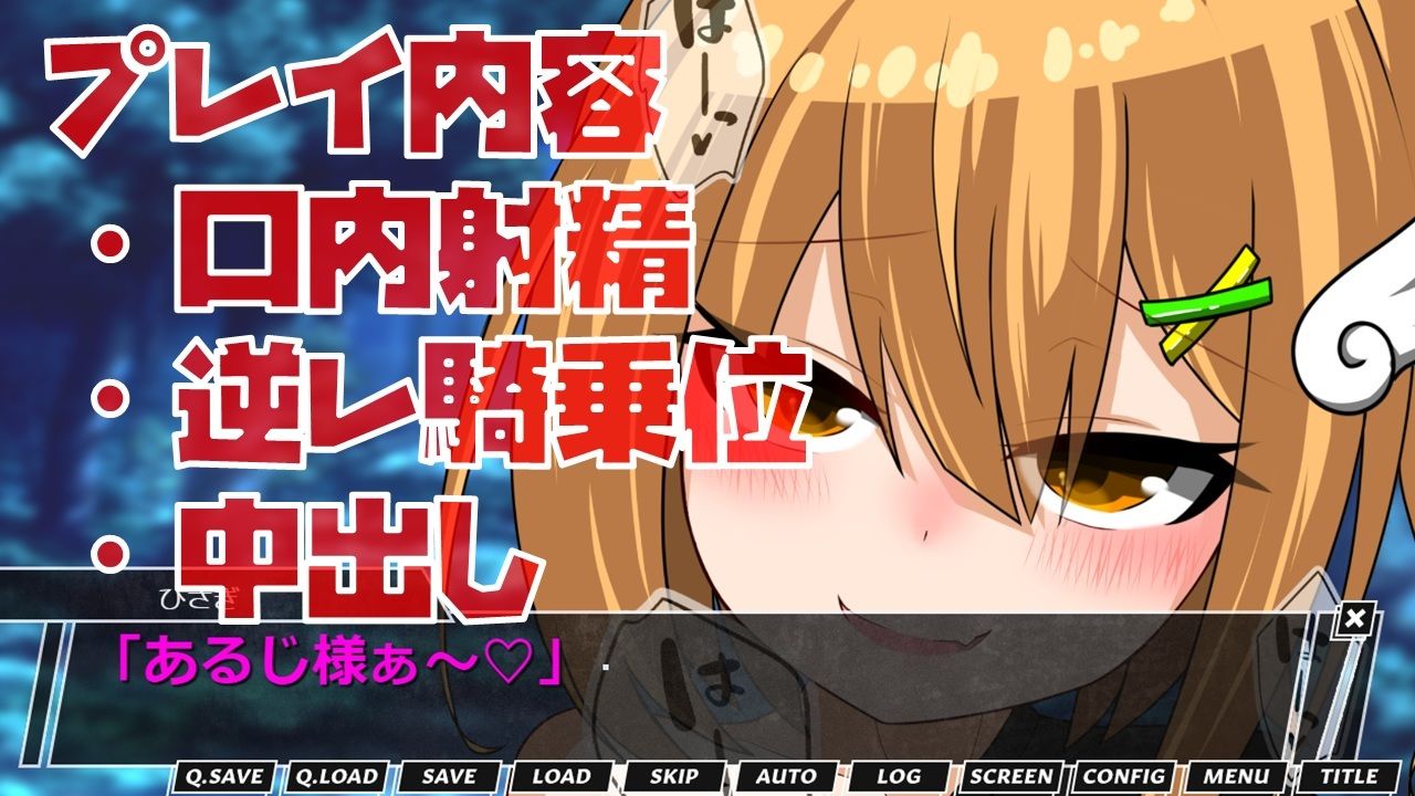 助けた敬語メ○〇〇従魔に優しく搾られる件。 〜あるじ様って案外ザコちんぽなんですね笑〜 MESUGA筋肉 エロ画像9