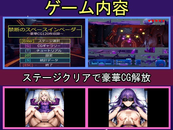 サンプル画像1:禁断のスペースインベーダー(ピクチャーパレット （Picture Palette）) [d_680423]