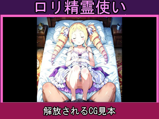 禁断のスペースインベーダー 画像7