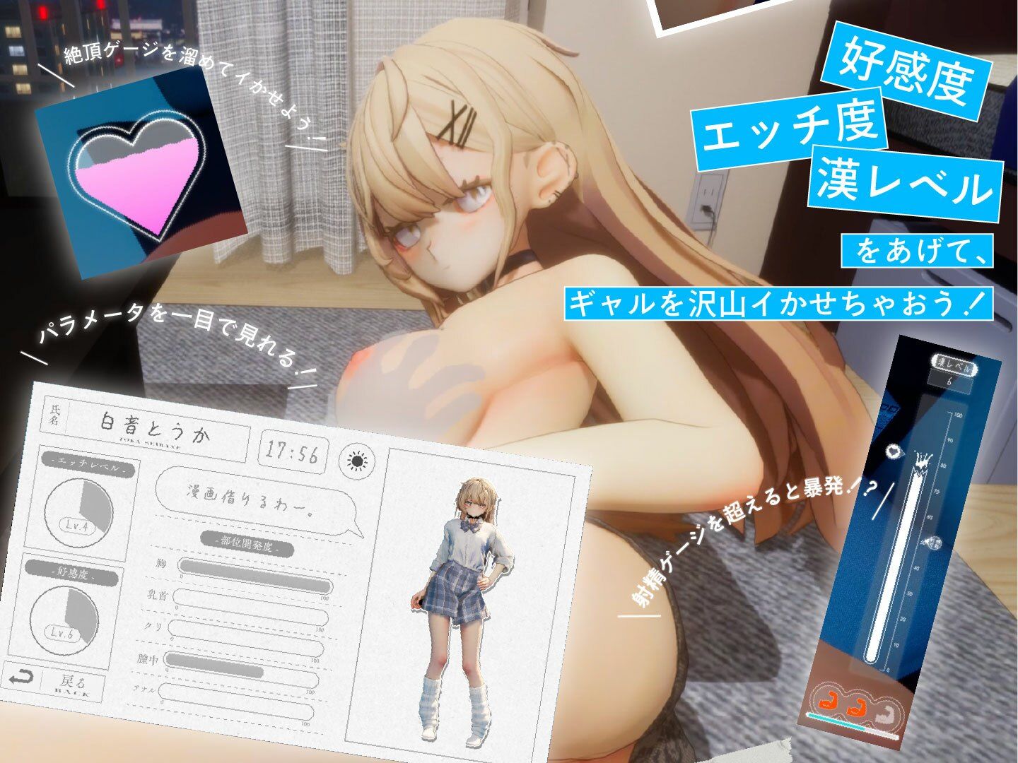 サンプル画像4:夏ノ音。ギャルと、オタクと、秘密の放課後。(シン・ギュラリティー) [d_680839]