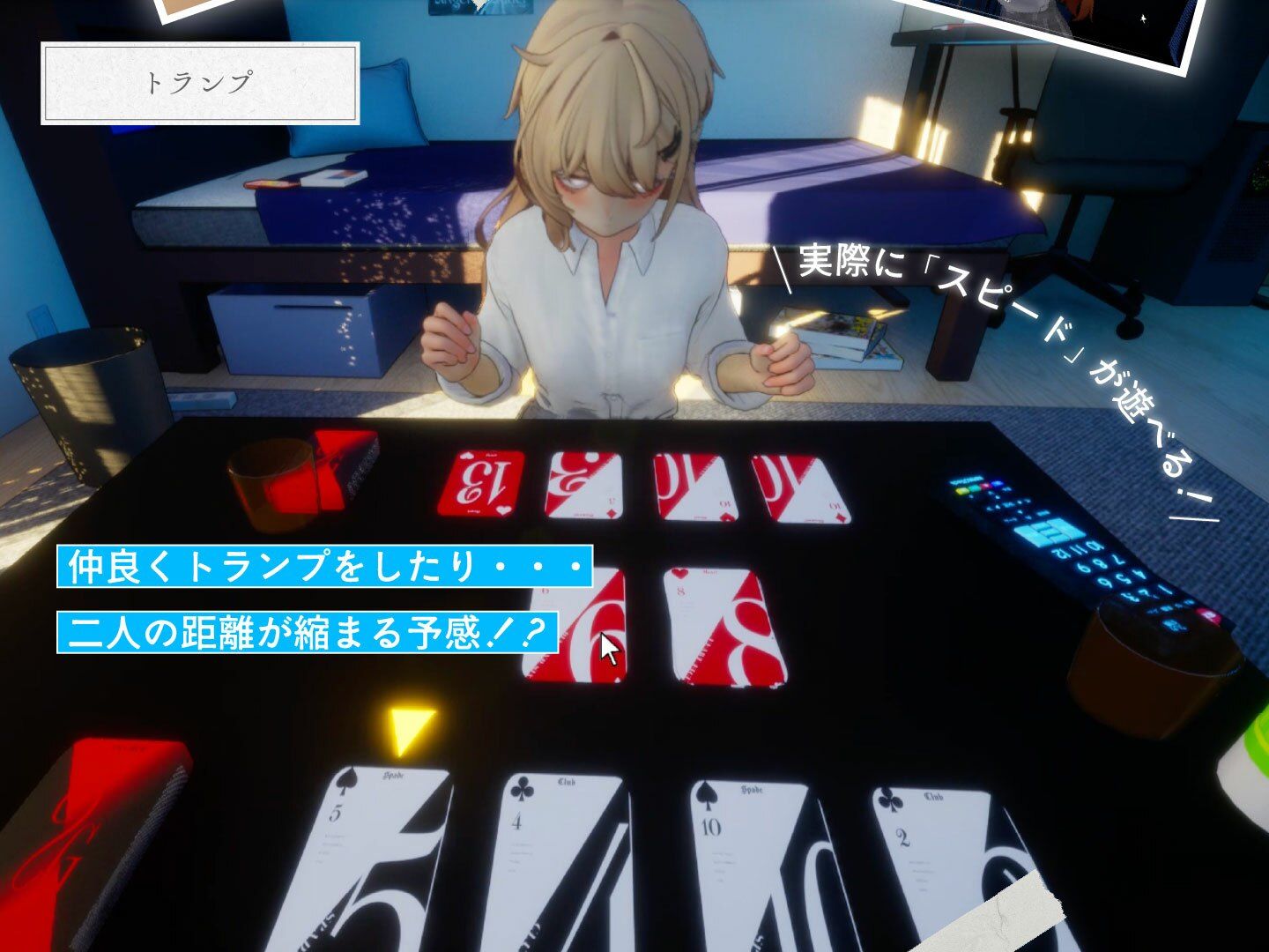 サンプル画像6:夏ノ音。ギャルと、オタクと、秘密の放課後。(シン・ギュラリティー) [d_680839]