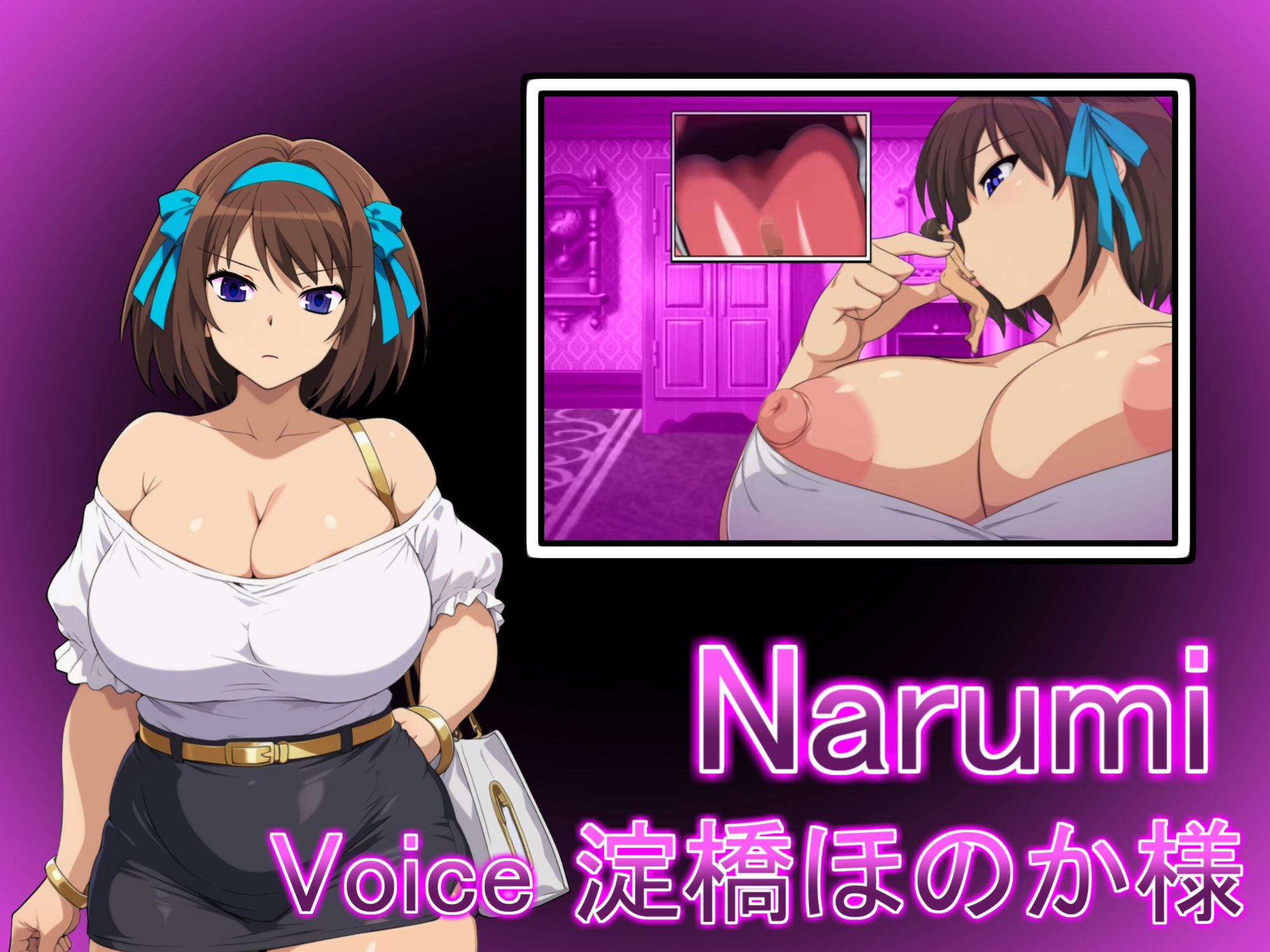 サンプル画像6:快楽の夜(みゅね) [d_680848]