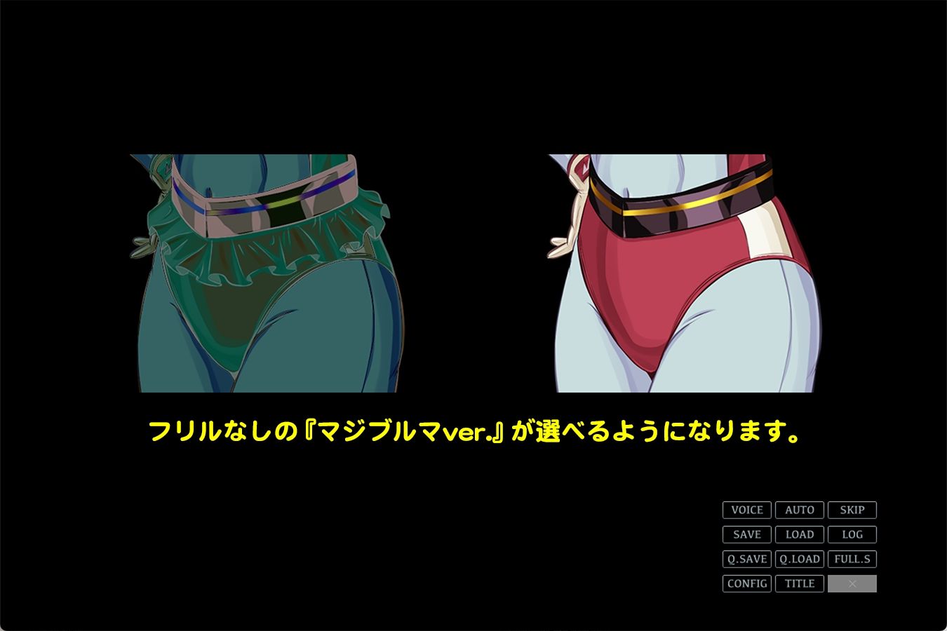 サンプル画像1:【DLC】ai06u 〜アイノシメイ〜『マジブルマver.』(BLACK★BASE) [d_681035]