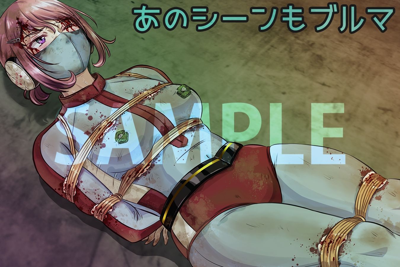 サンプル画像2:【DLC】ai06u 〜アイノシメイ〜『マジブルマver.』(BLACK★BASE) [d_681035]