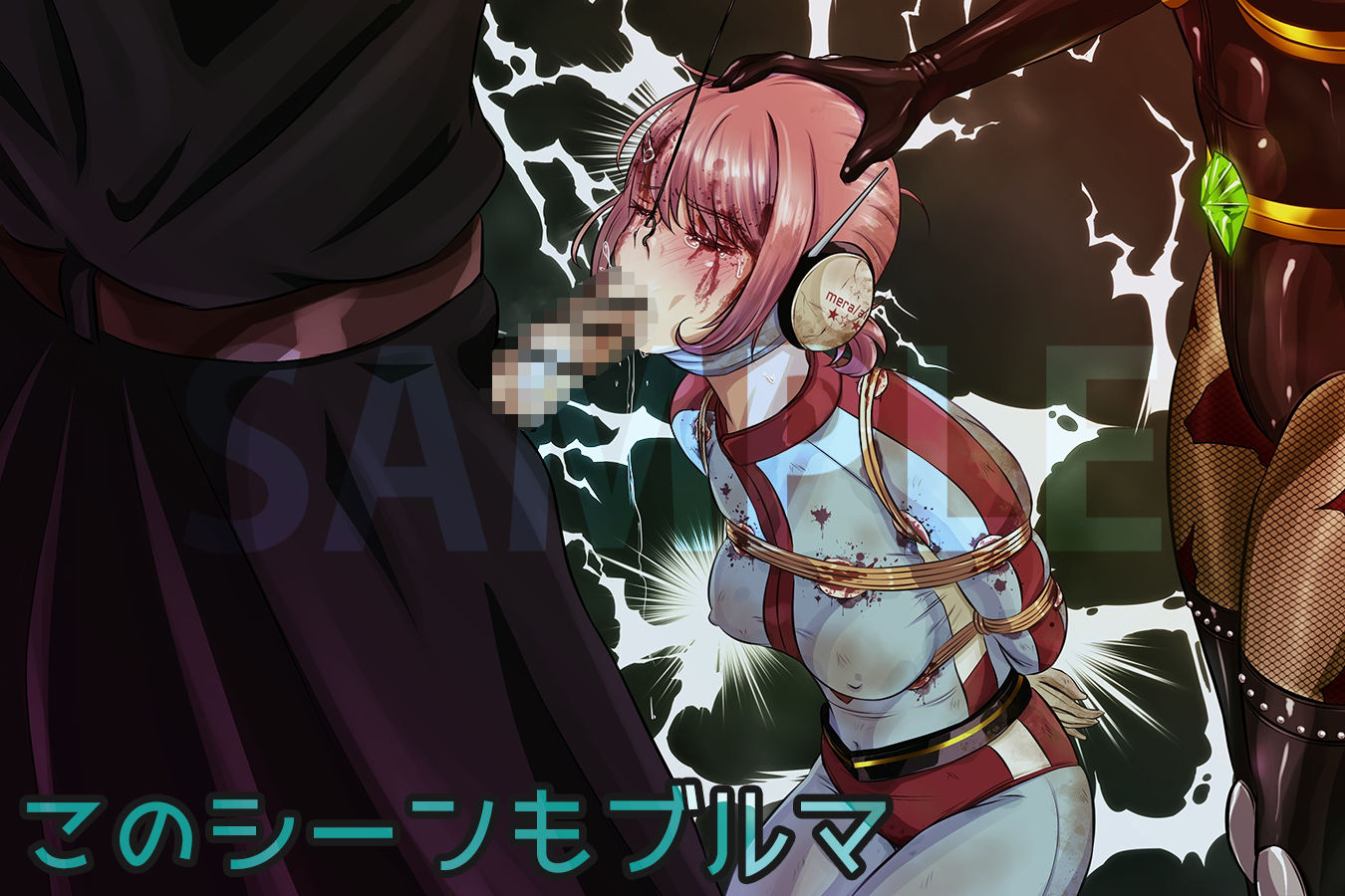 サンプル画像3:【DLC】ai06u 〜アイノシメイ〜『マジブルマver.』(BLACK★BASE) [d_681035]