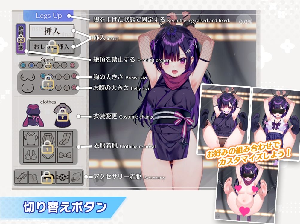 サンプル画像3:忍ちゃんつかまっちゃった！(SilberSchloss) [d_681191]