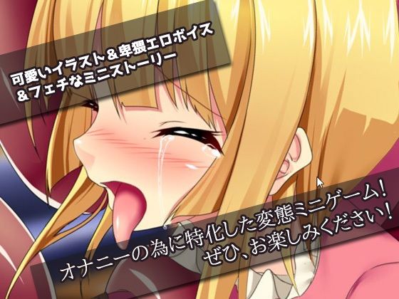 異種姦スカトロ〜糞触手にウンコを食べられる姉妹 画像4