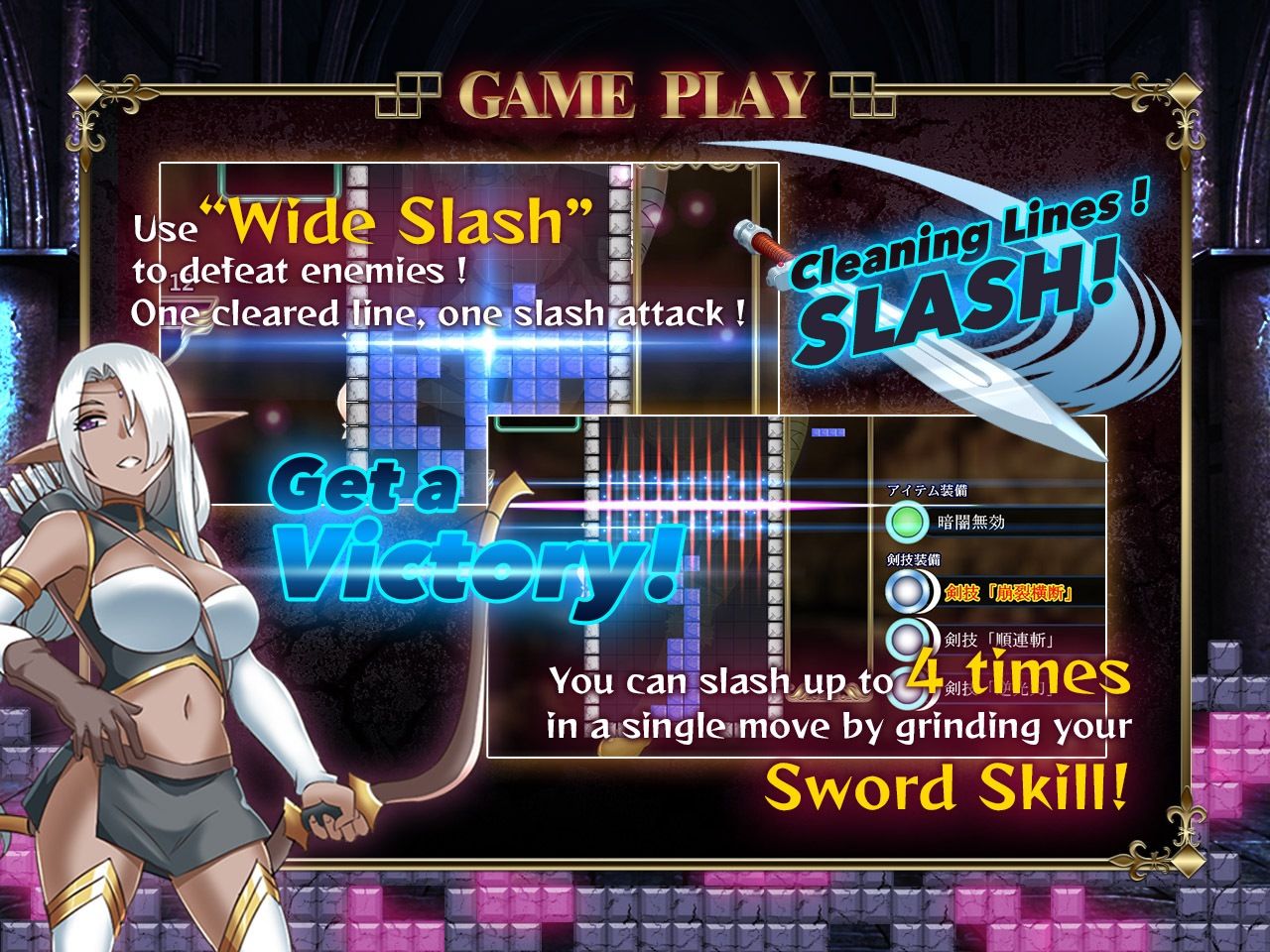Wide Slash Hero 画像4