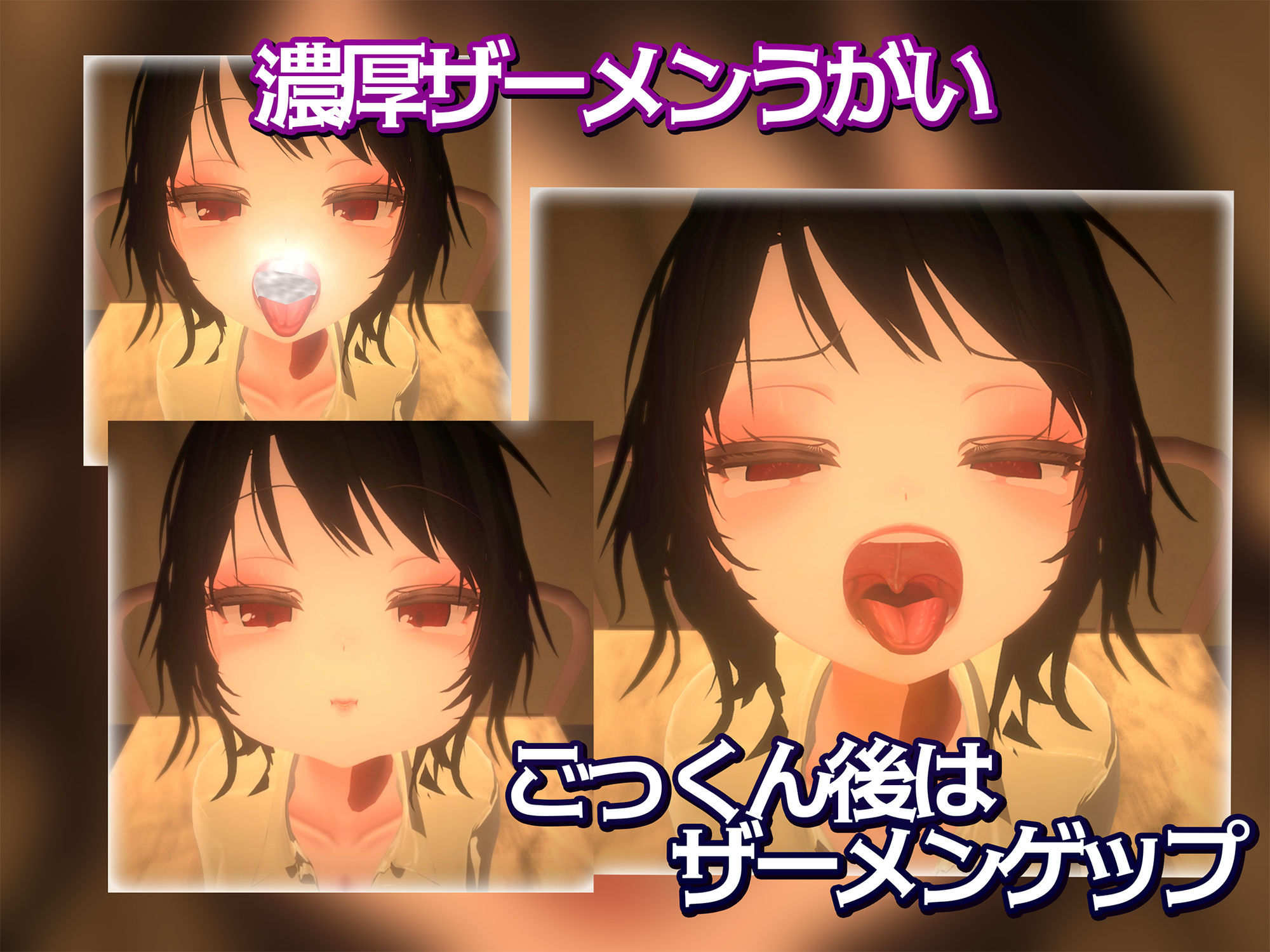 サンプル画像4:いらまちお界猥(おぱんてぃおぱんてぃ) [d_681220]