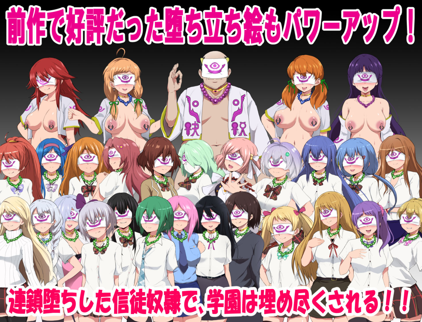 サンプル画像3:エージェントシリウス・インタルード  悪堕ちが似合う彼女だって学園を変態宗教から守りたい！(ルナリアン) [d_681467]