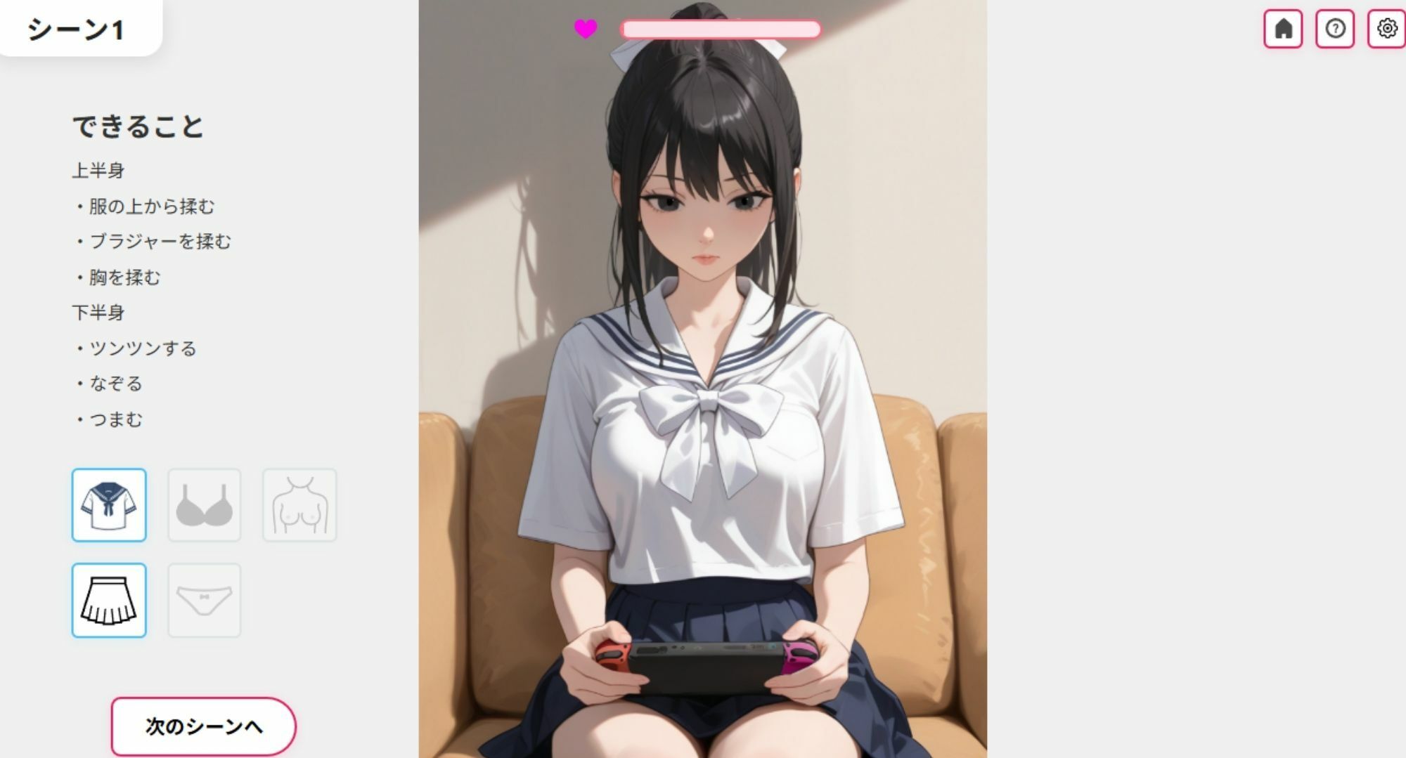 サンプル画像1:無防備な幼馴染(デカクル大福) [d_681704]