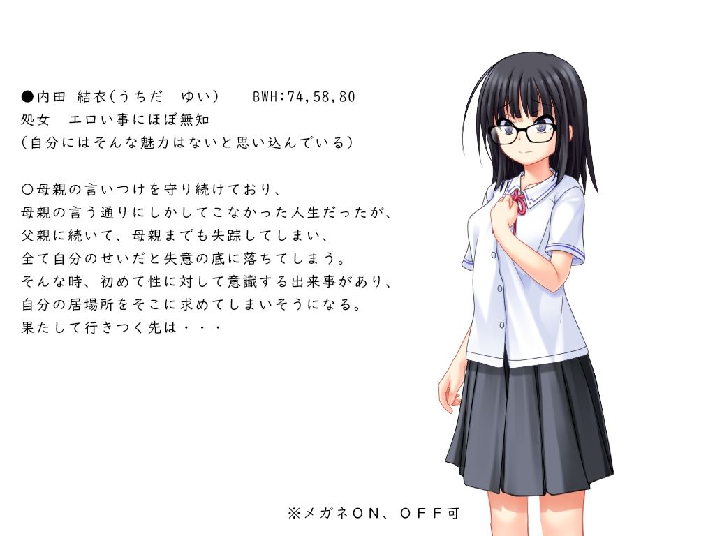 蕾が開花する時 画像1