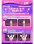 【CV:常盤はなこ、西瓜すいか】乳首催●〜学園アイドルたちをを乳首で堕とす催●アプリ〜【乳首おさわり】