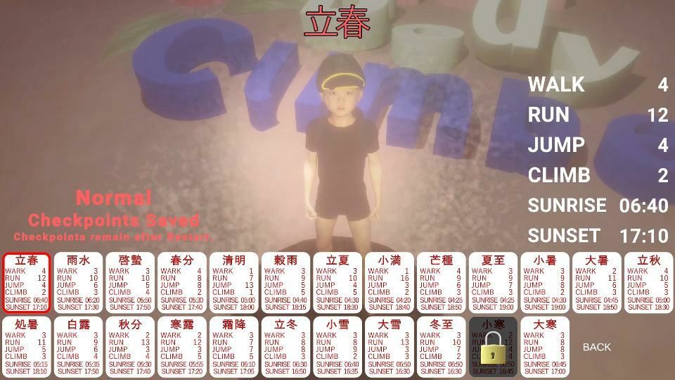 Her Body Climber 画像10