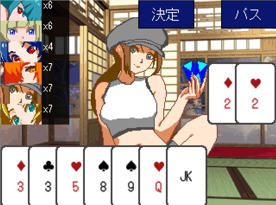 サンプル画像1:脱いでも続く！脱衣大富豪(NO！ MEKUJIRA) [d_682038]