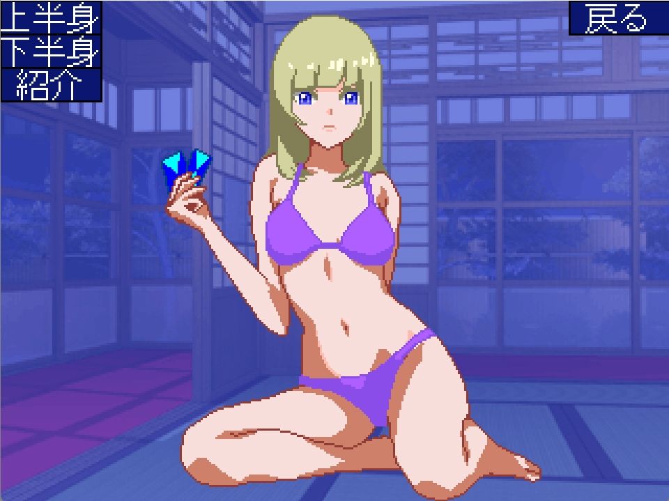 脱いでも続く!脱衣大富豪 画像2