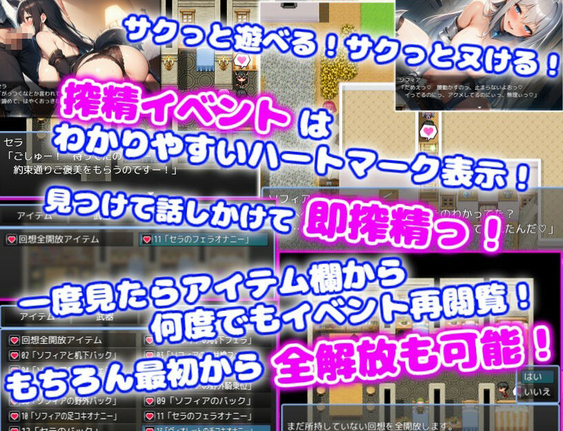 サンプル画像3:訳あり裏方パーティのご褒美搾精らいふ ハーレム×イチャラブ×搾精(あい工房) [d_682311]