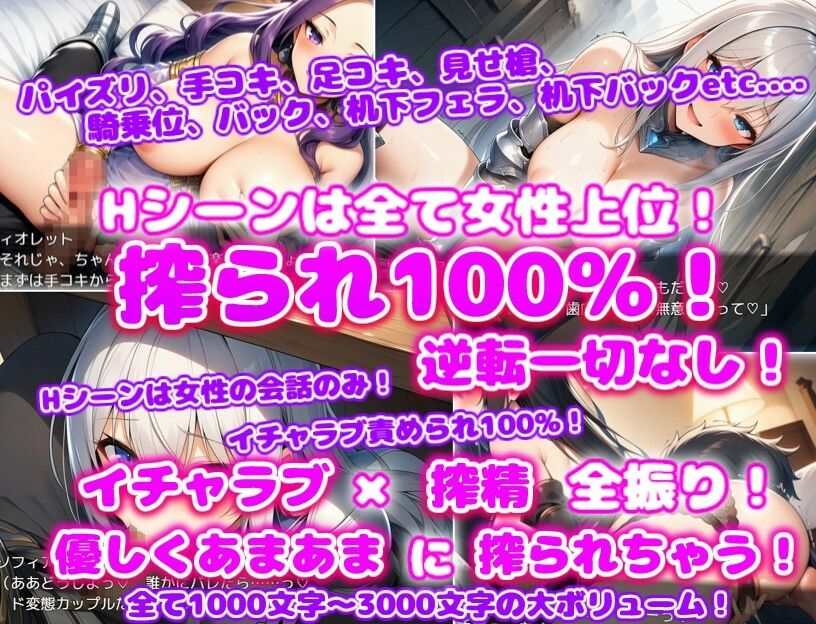 訳あり裏方パーティのご褒美搾精らいふ ハーレム×イチャラブ×搾精 画像4