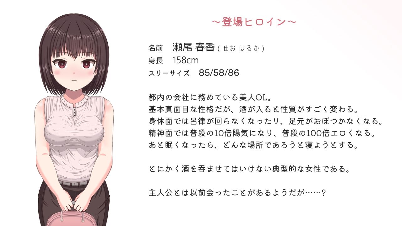 サンプル画像6:酔った美人OLがコンビニのトイレで寝てた話(mikoto) [d_682360]