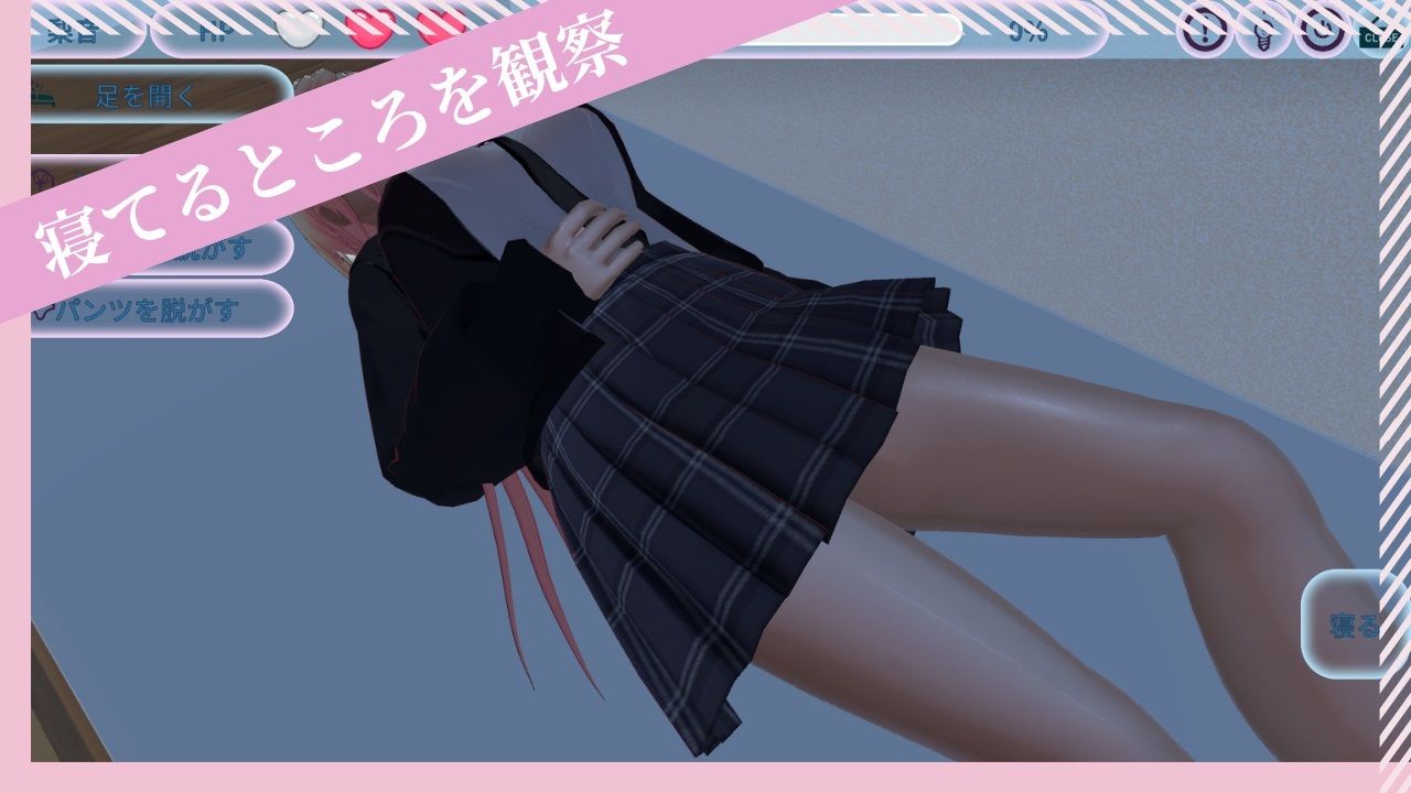 睡眠姦  お姉ちゃんのおねしょが僕はみたい！のサンプル画像3