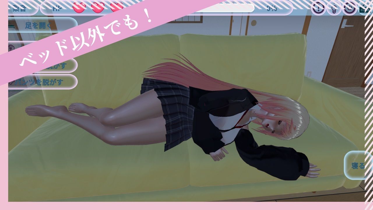睡眠姦  お姉ちゃんのおねしょが僕はみたい！のサンプル画像6