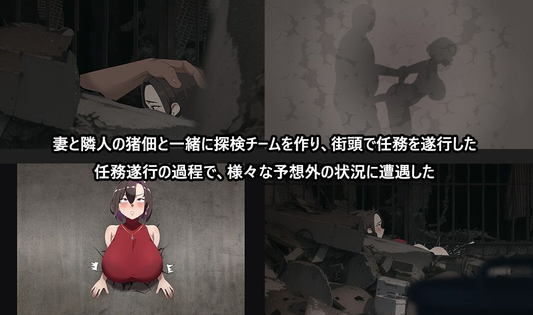 サンプル画像1:末日の中で彼女が堕落した2.0(乳糖クエスト) [d_682450]