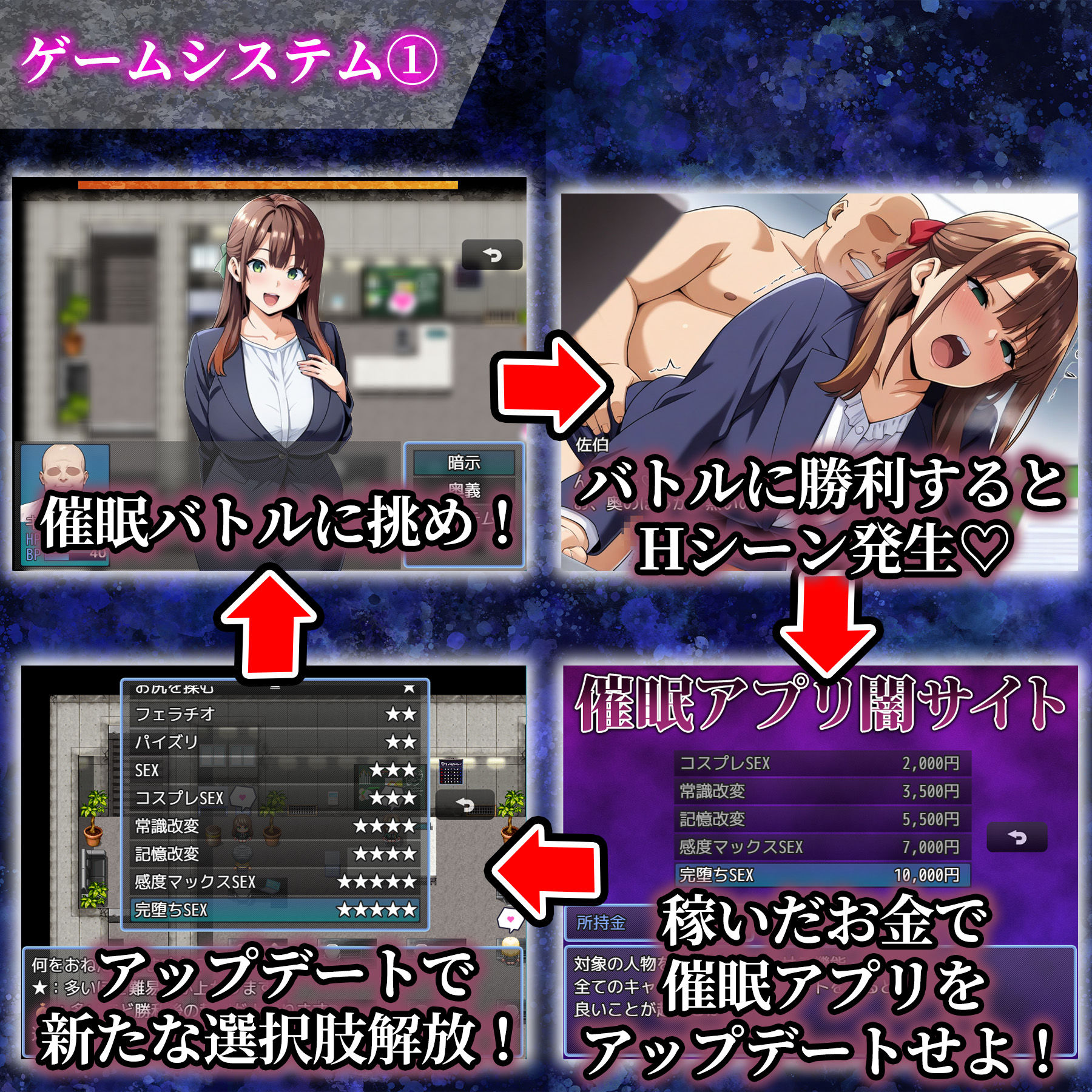 サンプル画像1:催●洗脳〜完堕ちオフィス編〜(エロエロ天国) [d_682511]