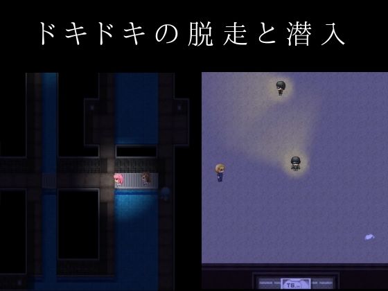 ’囚人兵’魔法少女野中カレン 画像8