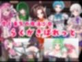 ’囚人兵’魔法少女野中カレン