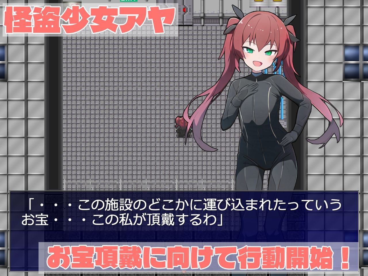 参上!メス〇キ怪盗団!!のサンプル画像3