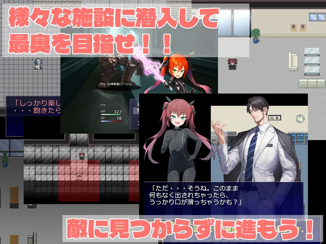 参上!メス〇キ怪盗団!!のサンプル画像4