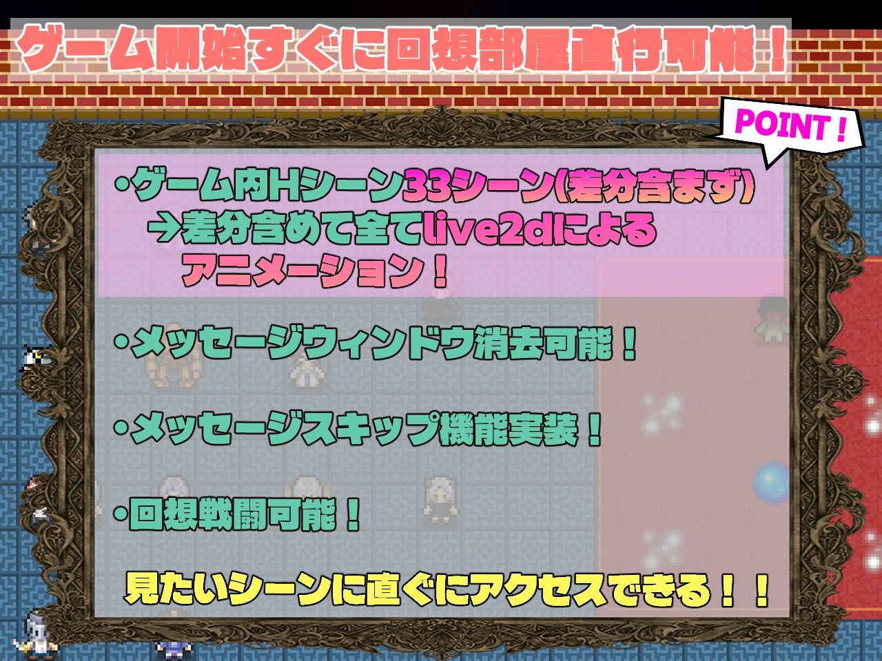 参上!メス〇キ怪盗団!!のサンプル画像8