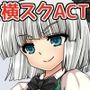 魂魄妖夢と淫妖の洞窟