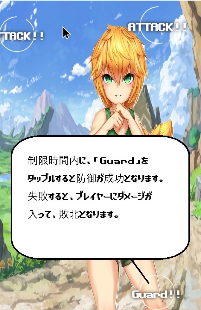 Battle with the wildcats 画像3
