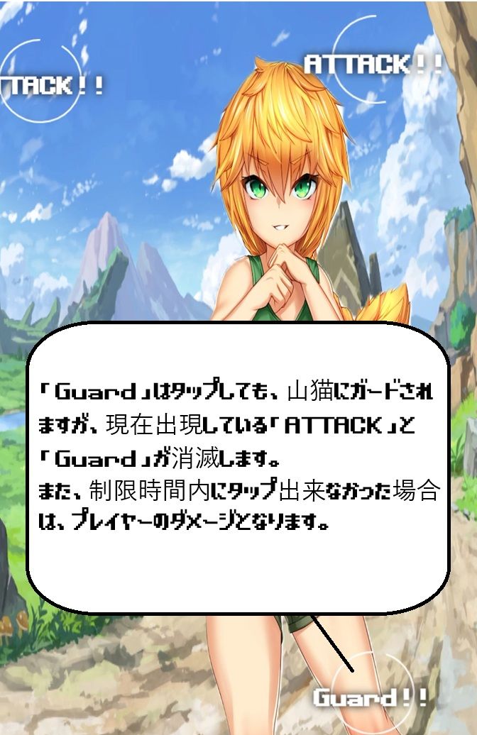 【無料エロ漫画】Battle with the wildcats(SWITCH) d_683493