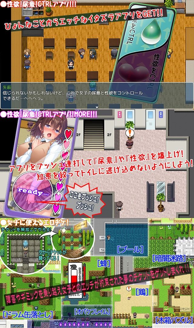 サンプル画像1:クラスの女子総勢28人とあんなことこんなことヤリたい放題！！パック(こたつおでん) [d_683678]