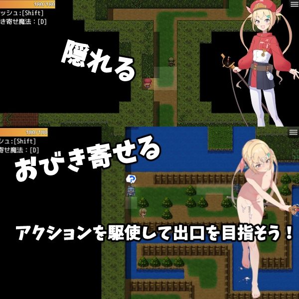 リリエスケープ！のサンプル画像2