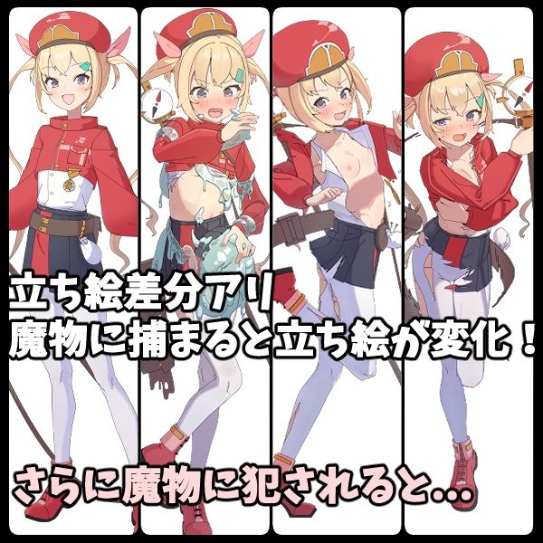 リリエスケープ！のサンプル画像4