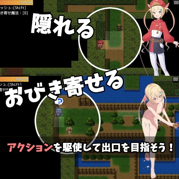 リリエスケープ！のサンプル画像5
