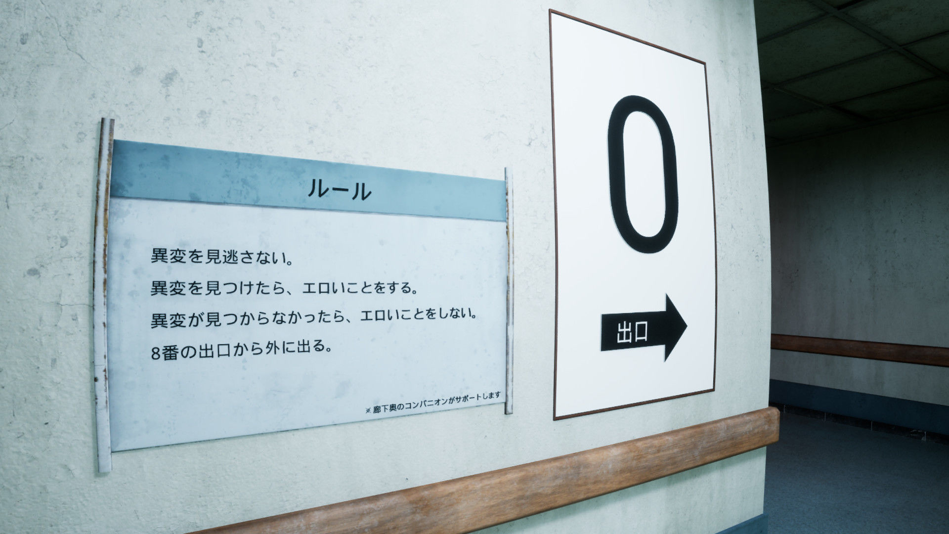 サンプル画像1:八淫迷宮 〜8番ライクなホラーゲーム〜(Ironlilt) [d_683737]