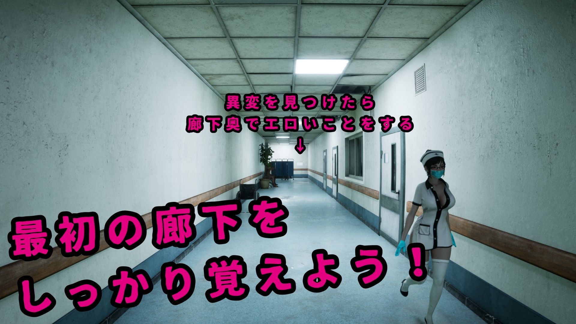 サンプル画像2:八淫迷宮 〜8番ライクなホラーゲーム〜(Ironlilt) [d_683737]