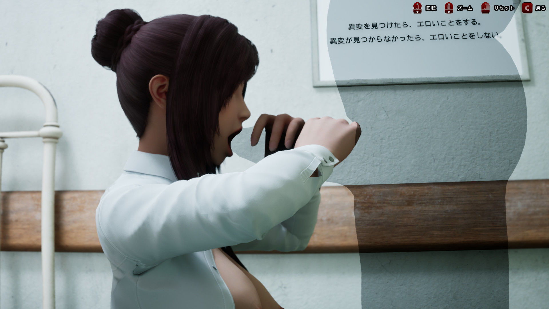 八淫迷宮 〜8番ライクなホラーゲーム〜 画像6