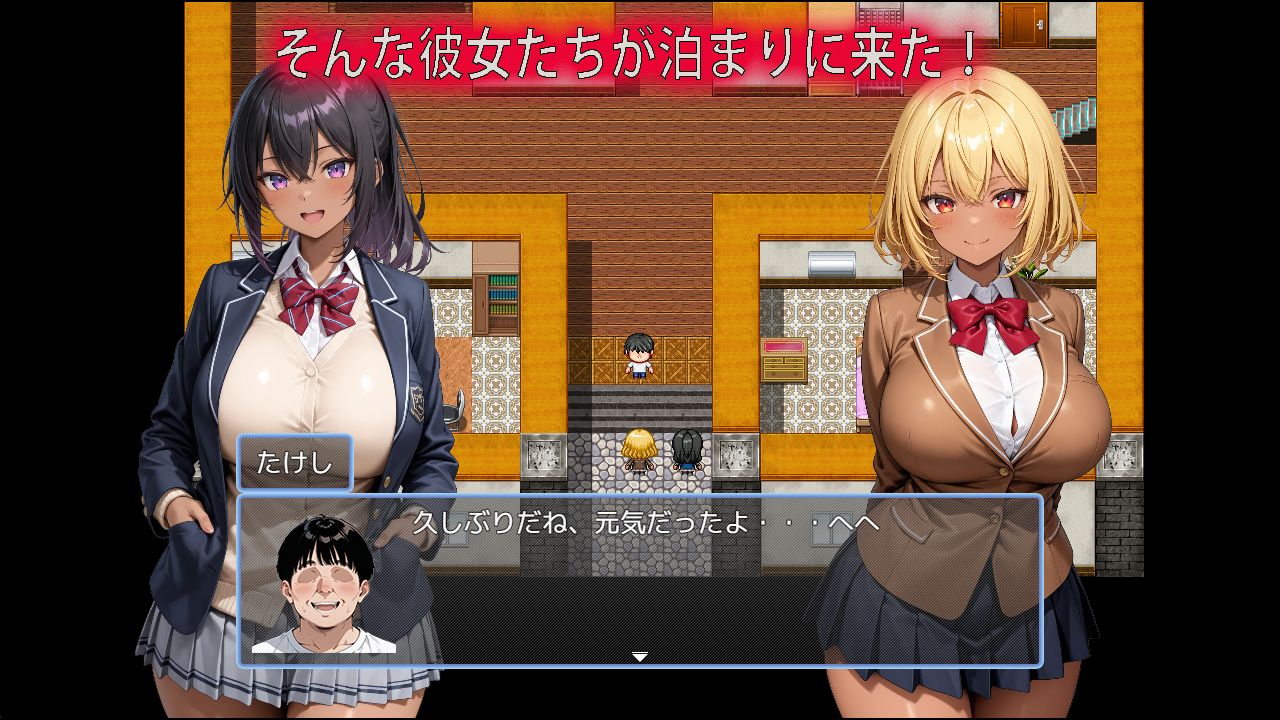 橘姉妹が泊まりに来た！〜童貞おじさんの催●セクハラ生活〜 エロ漫画3