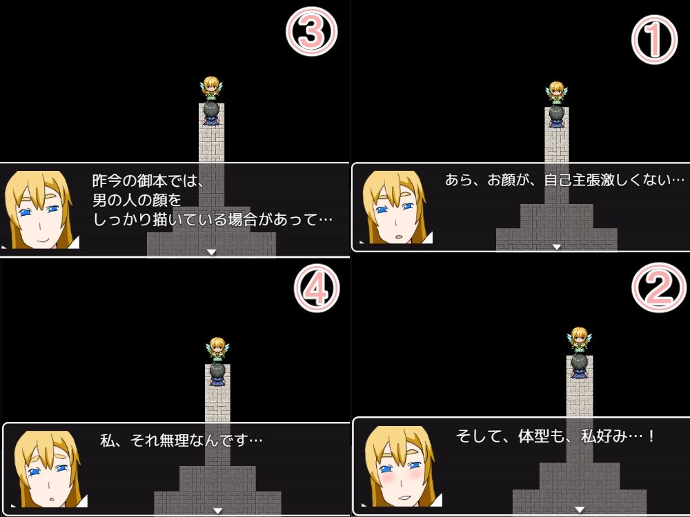 サンプル画像3:女神様のお願い〜7人のNPCとえっちしてください〜(SILVER CAT) [d_684299]