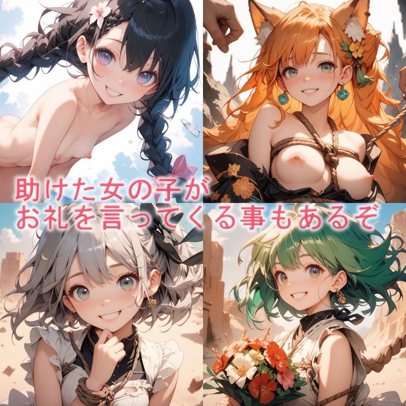 のらモンクエスト第3章 サンプル画像 4
