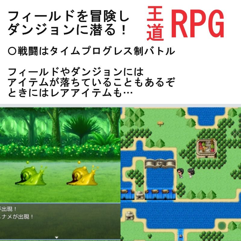 のらモンクエスト第3章 サンプル画像 10