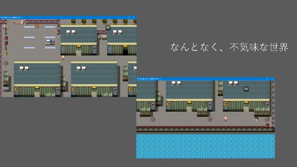 サンプル画像2:女性に蹴られたいという願望を叶えるゲーム(柳原平和) [d_684349]