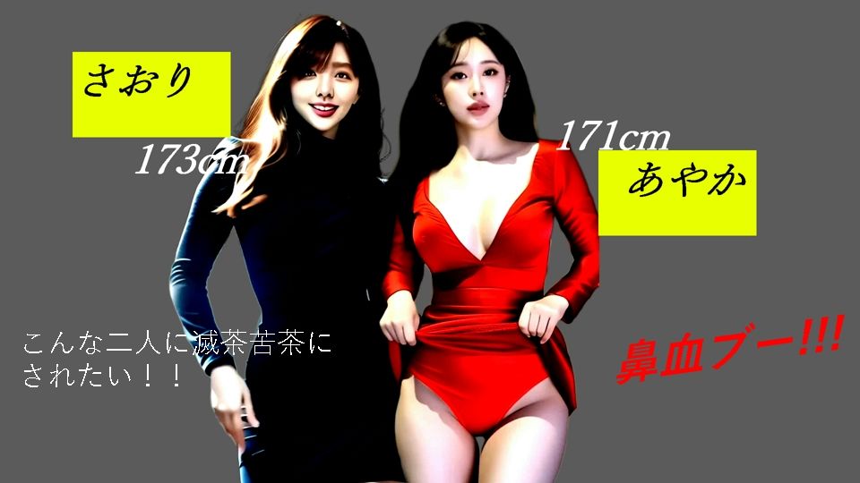 サンプル画像3:女性に蹴られたいという願望を叶えるゲーム(柳原平和) [d_684349]