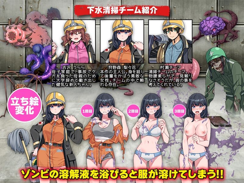 サンプル画像5:下水清掃(VITAKAISER) [d_684362]