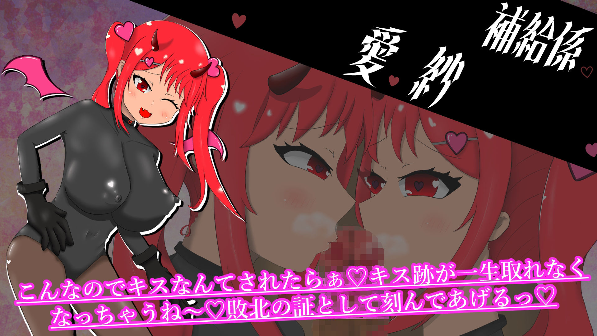 サンプル画像6:ヒーローまた負ける(アノマロカリス パン工房) [d_684428]